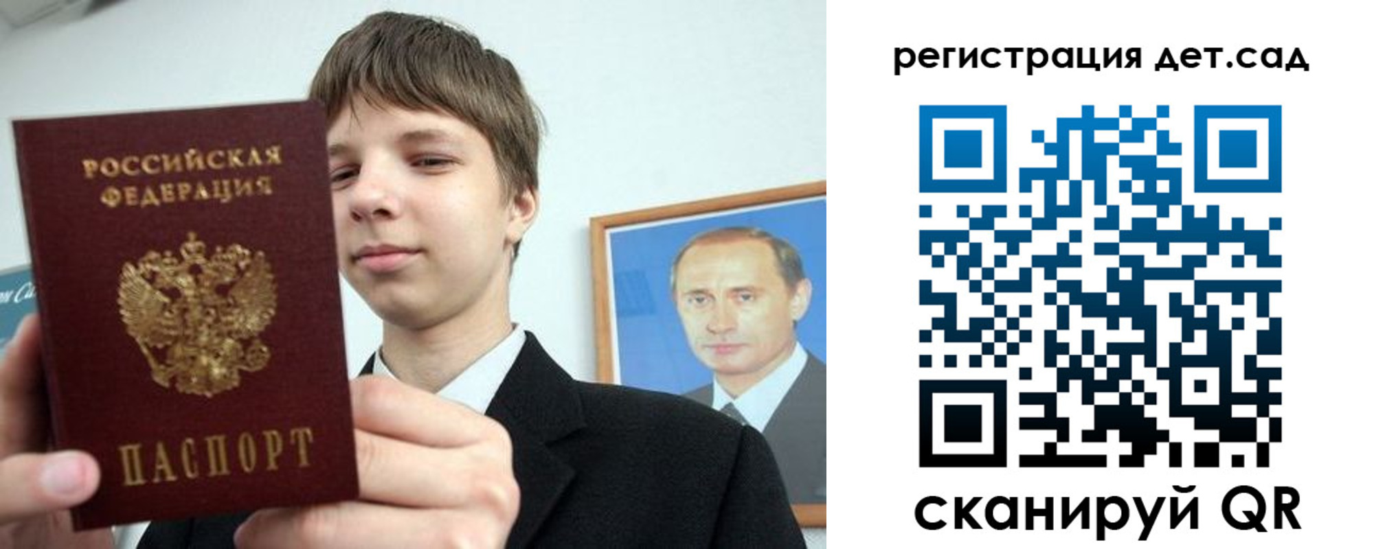 временная регистрация собственник в Алексеевке