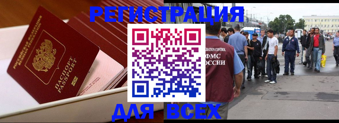 пропишу в квартире в Алексеевке